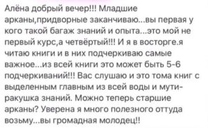 WhatsApp-Image-2021-04-26-at-21.18.47-—-копия