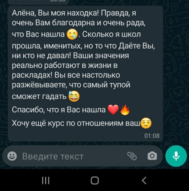 Отзывы
