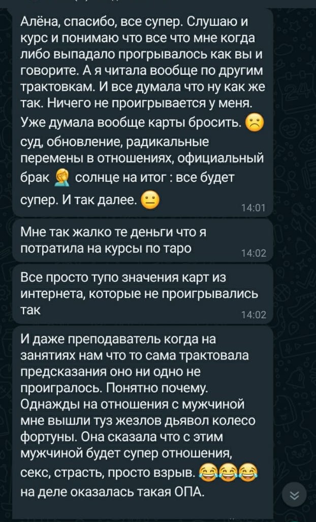 Отзывы