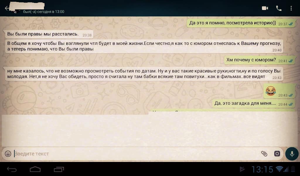 Отзывы