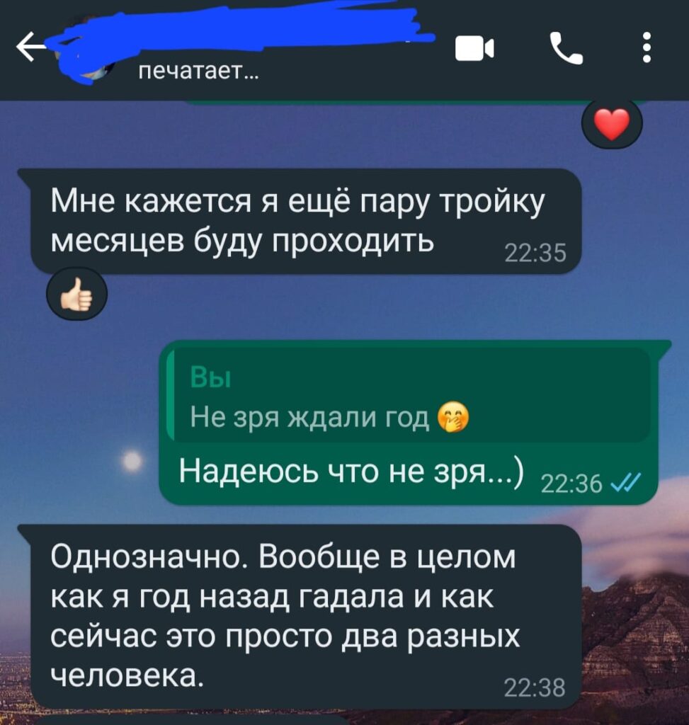 Отзывы