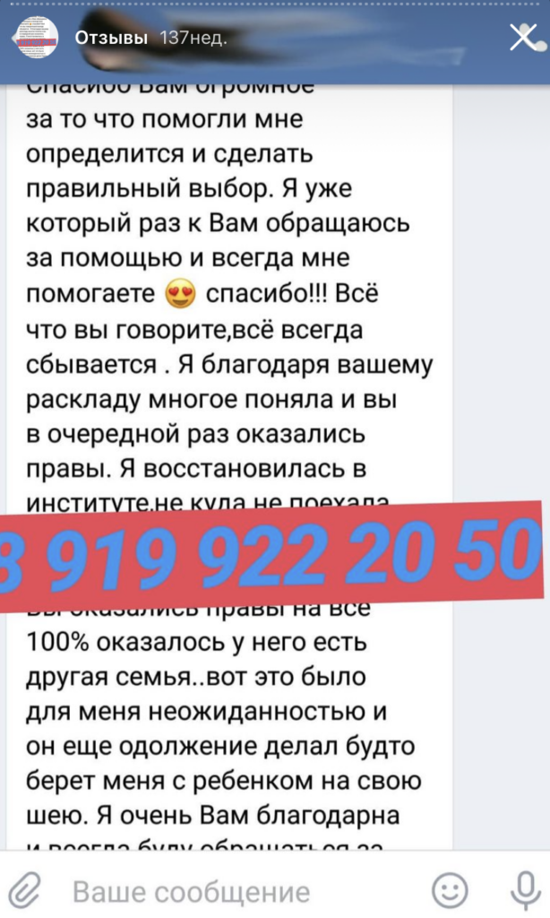 Отзывы