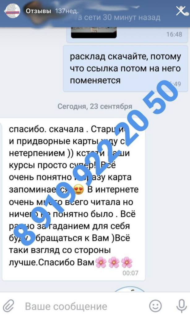 Отзывы