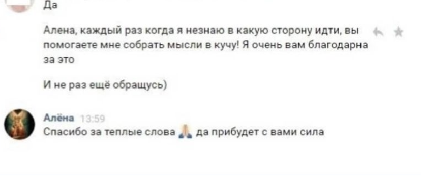 Отзывы