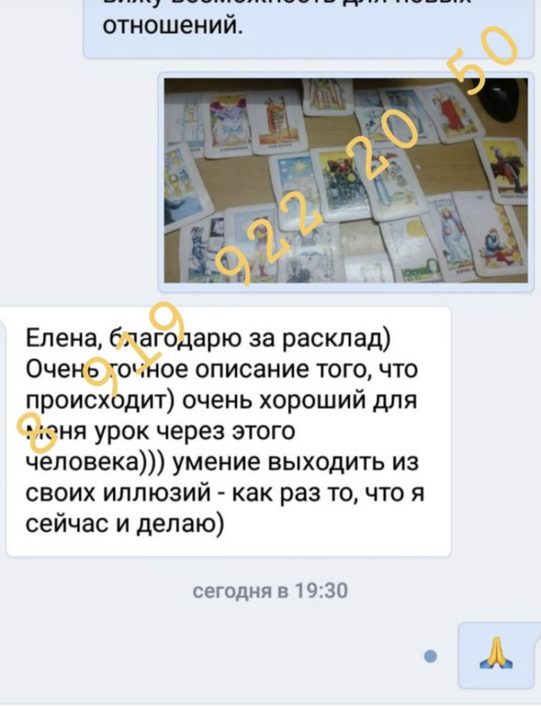 Отзывы