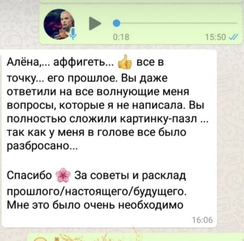 Отзывы