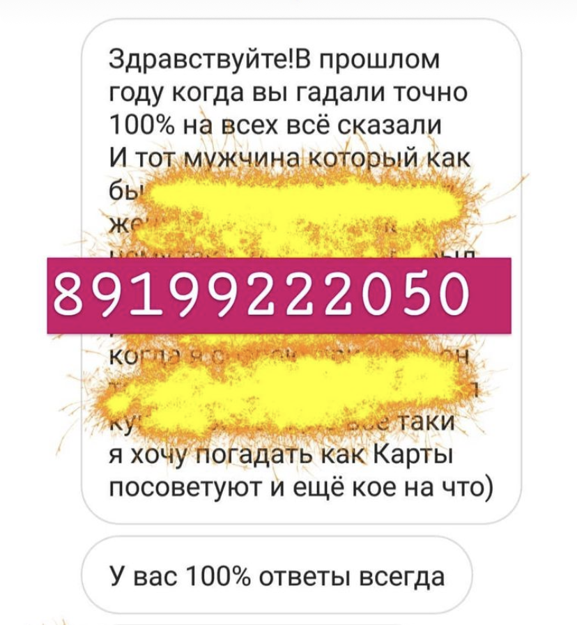 Отзывы