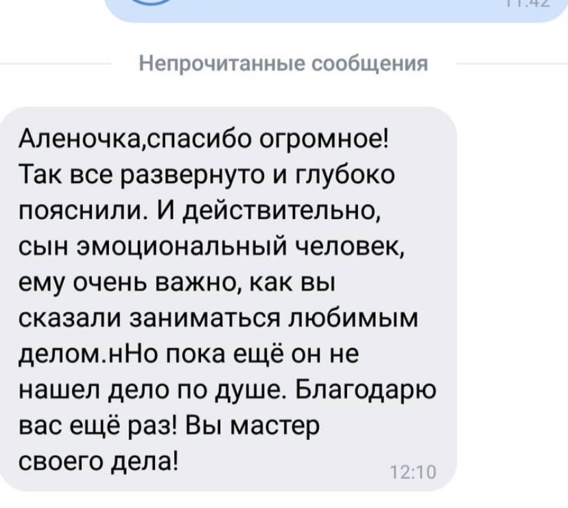Отзывы
