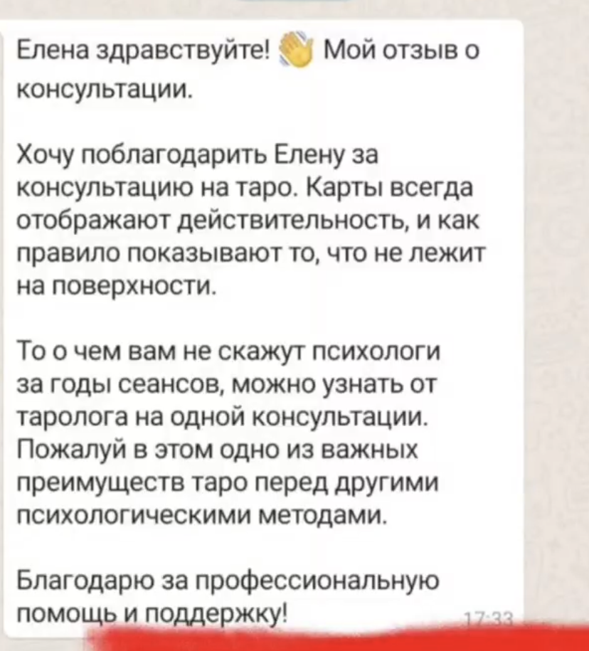 Отзывы