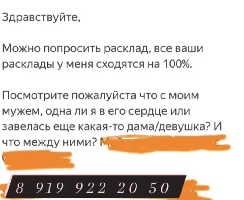 Отзывы