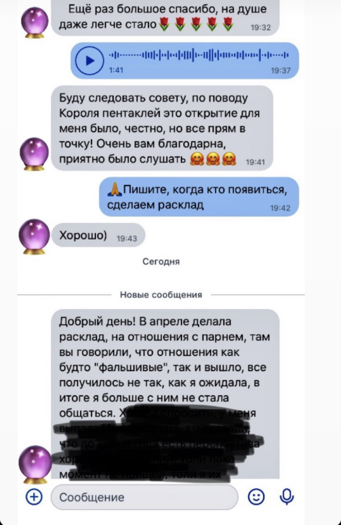 Отзывы