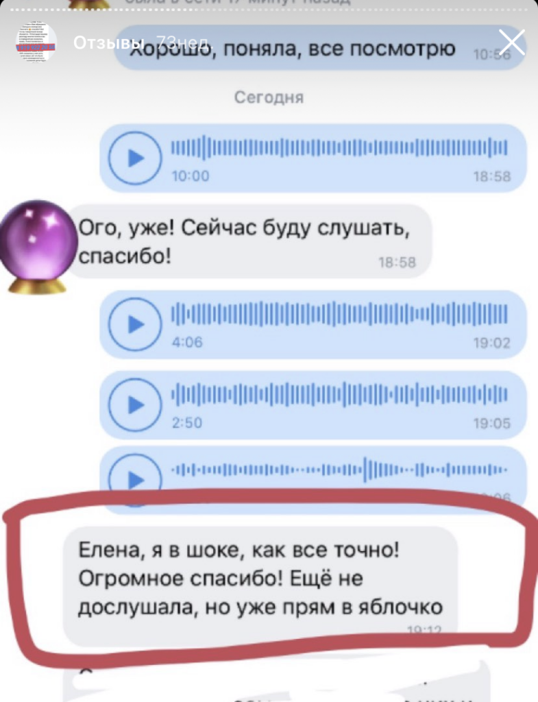 Отзывы
