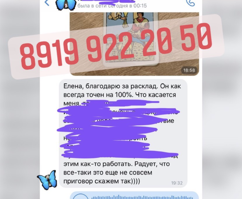 Отзывы