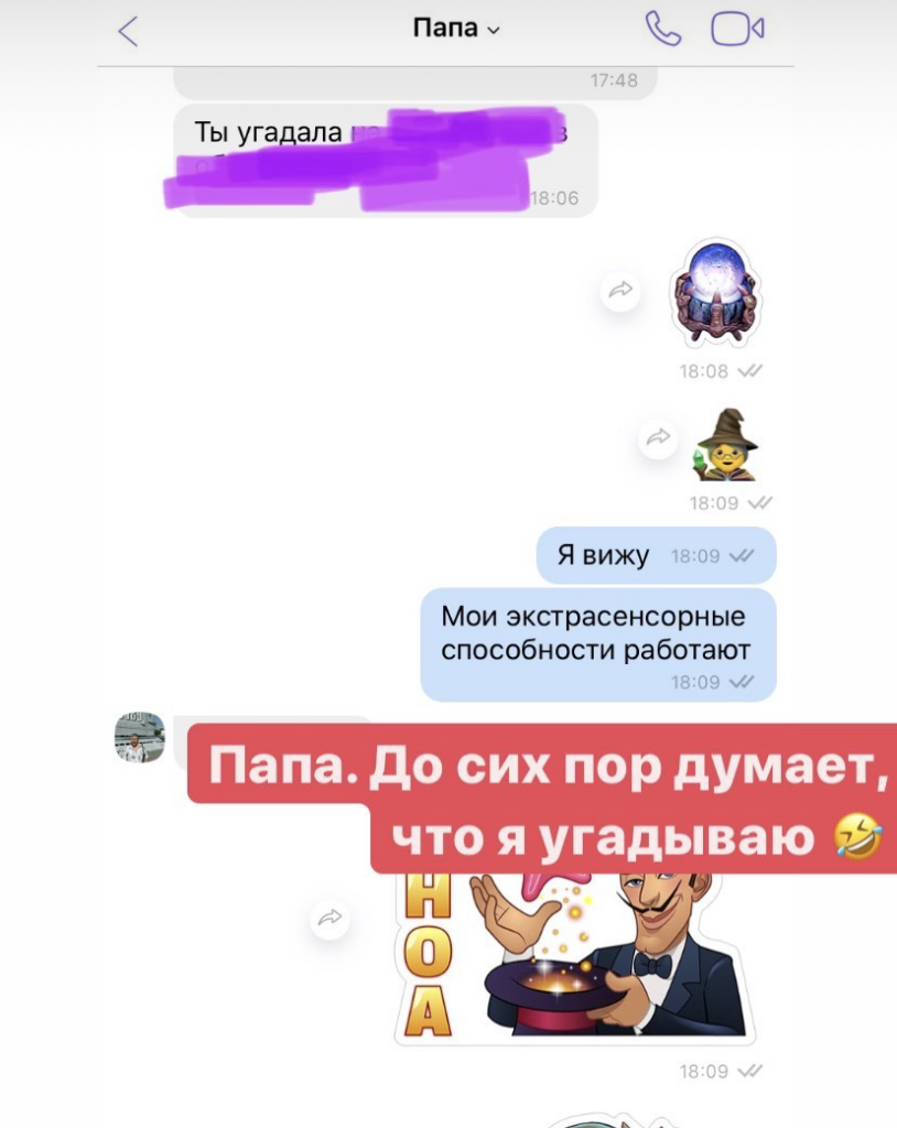 Отзывы
