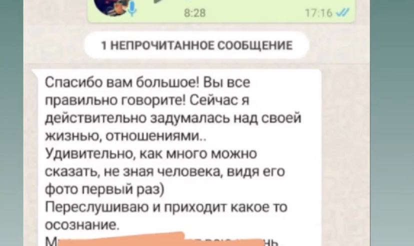 Отзывы