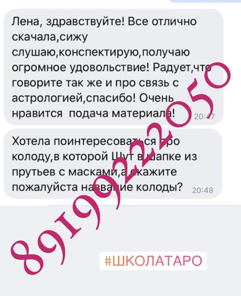 Отзывы