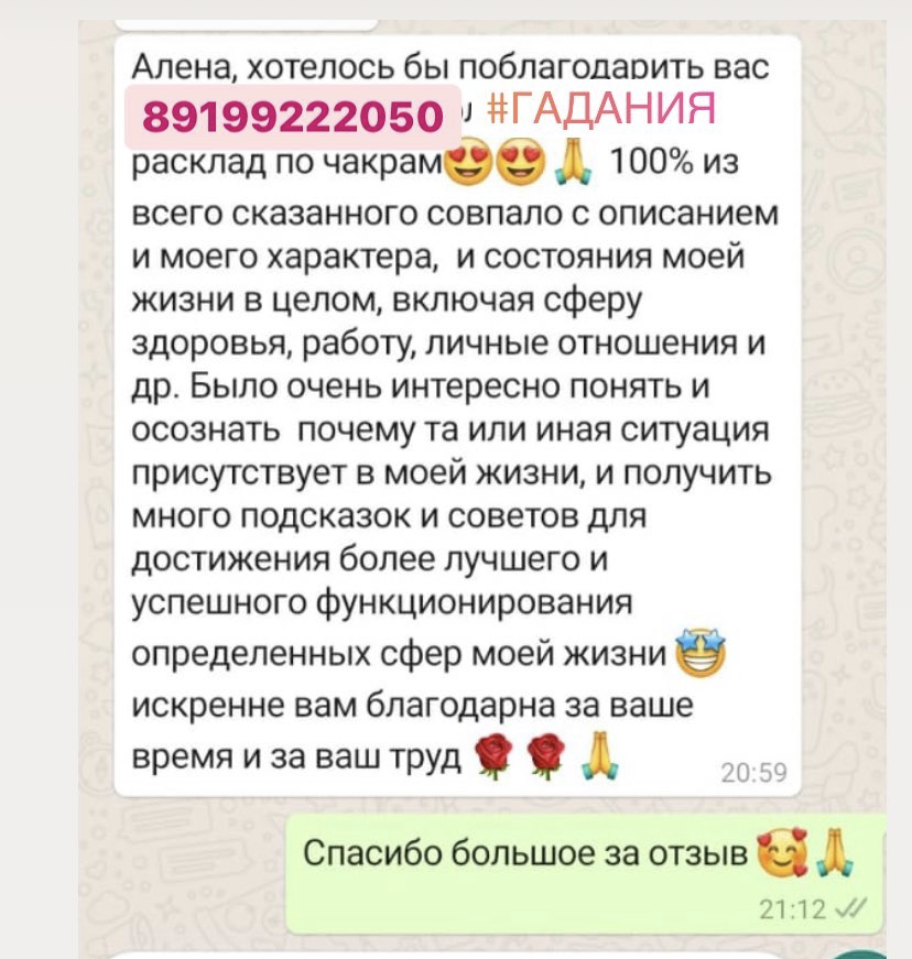 Отзывы