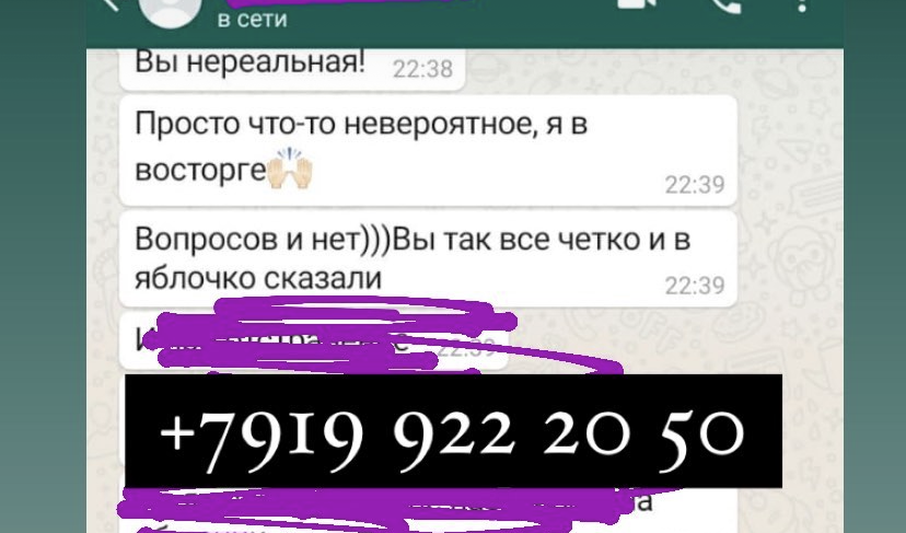 Отзывы