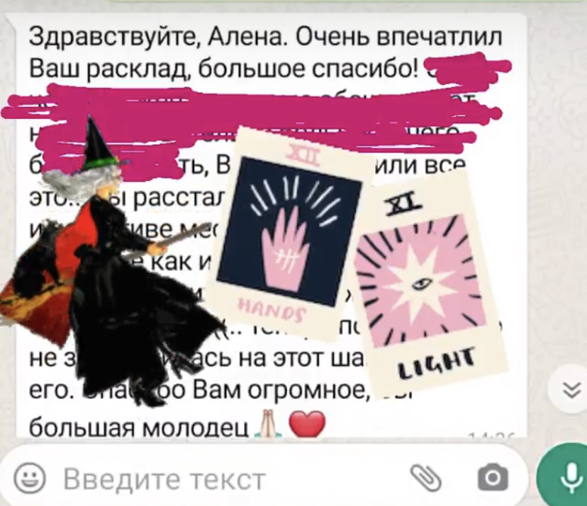 Отзывы