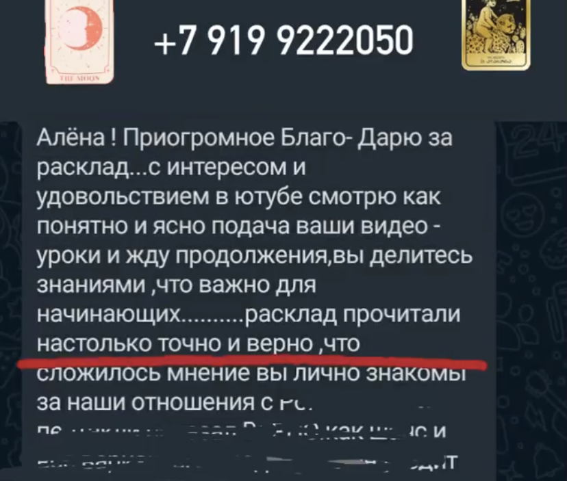 Отзывы