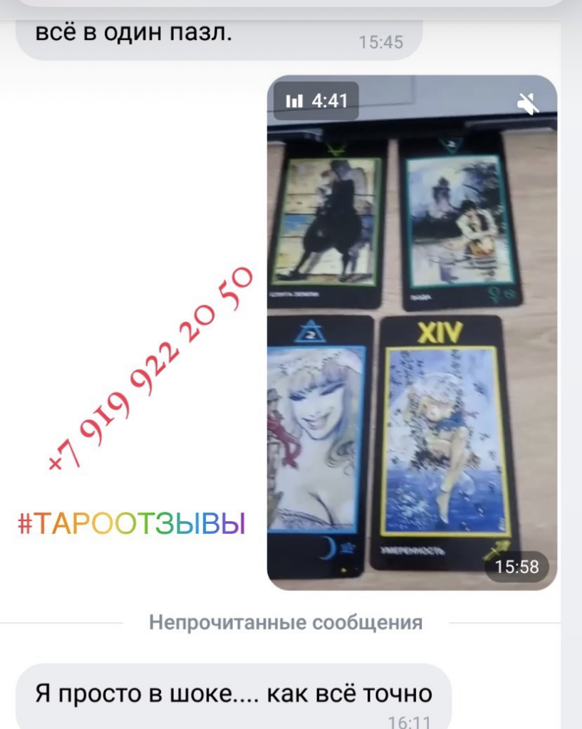 Отзывы