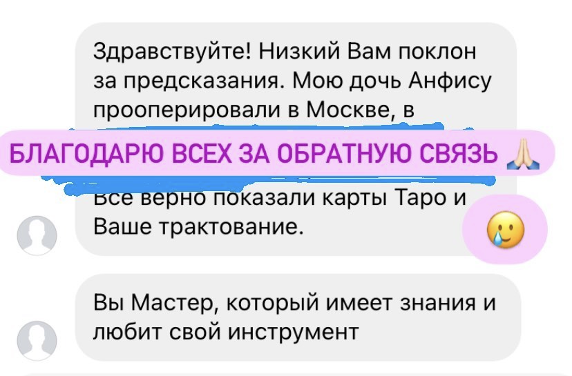 Отзывы