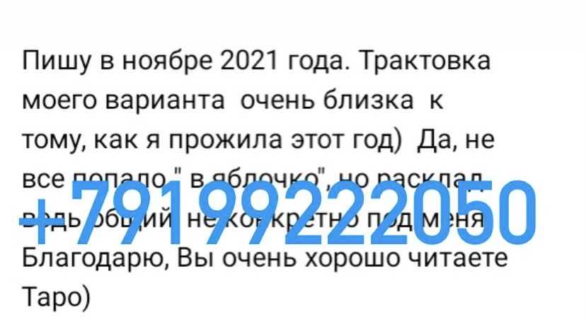 Отзывы