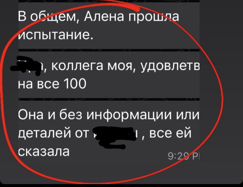 Отзывы