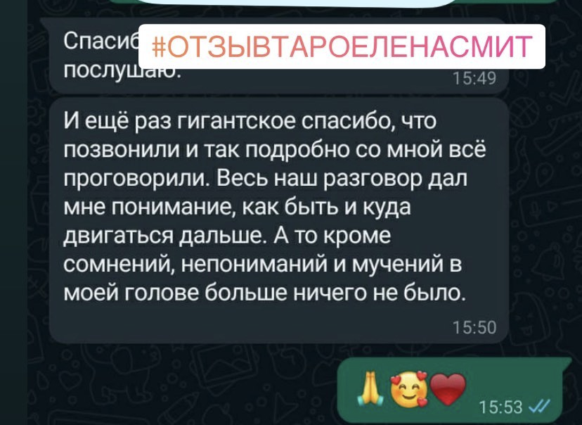 Отзывы