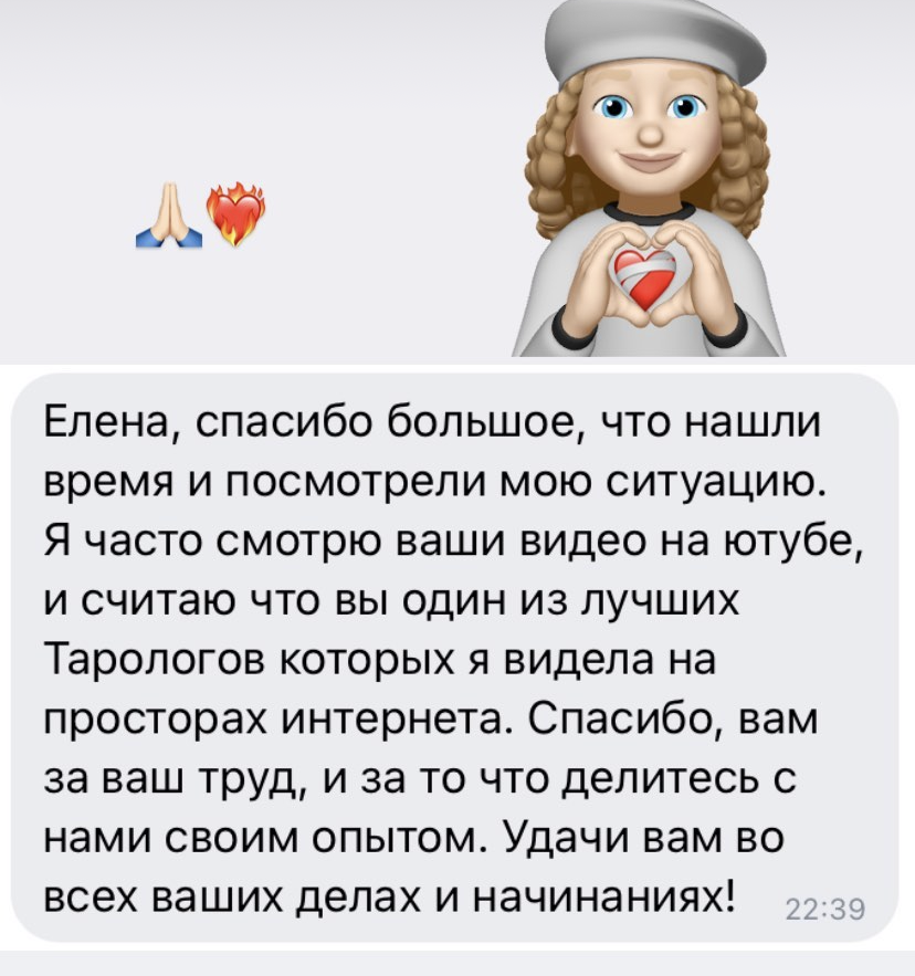 Отзывы