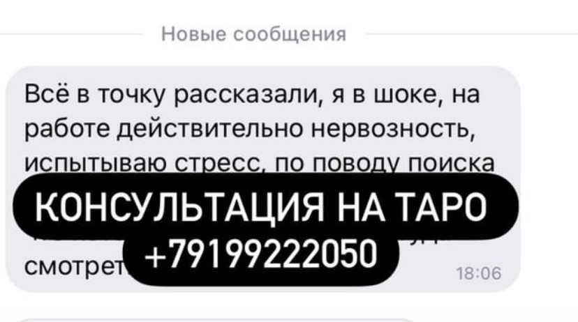 Отзывы