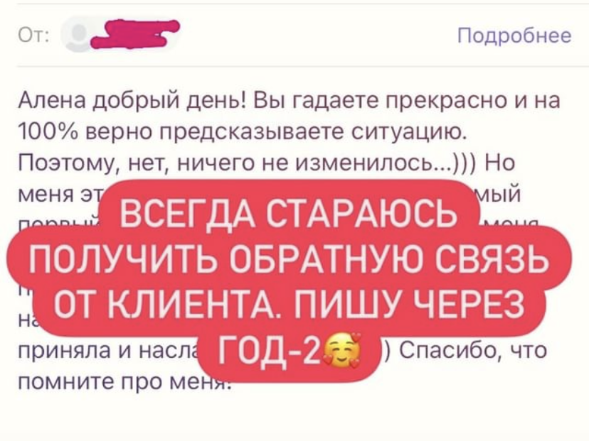 Отзывы