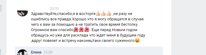 Отзывы