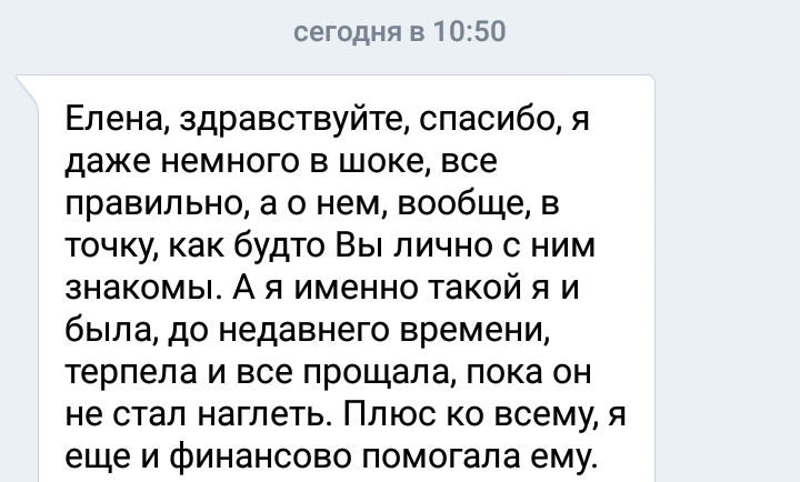 Отзывы