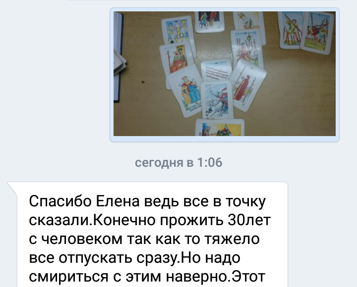 Отзывы
