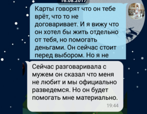 Screenshot_2017-08-22-00-51-28