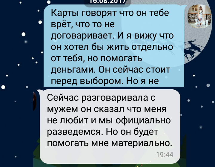 Отзывы