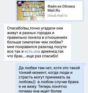 Screenshot_2017-11-21-21-46-03