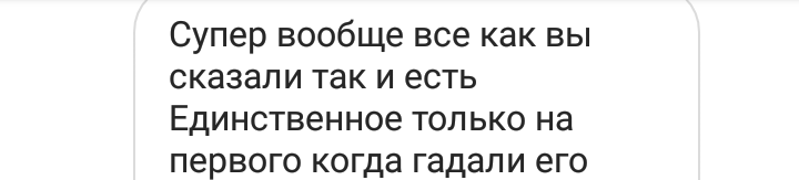 Отзывы