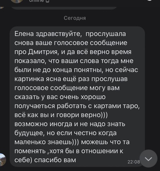 Отзывы
