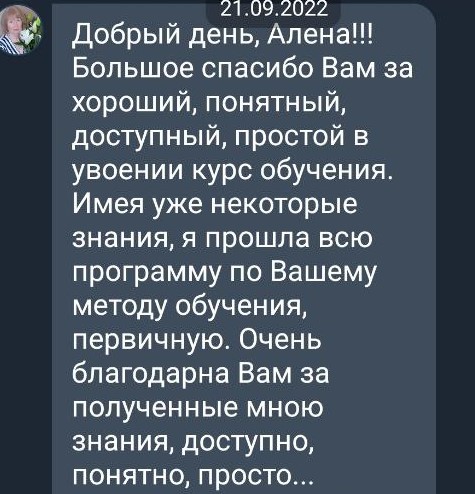 Отзывы
