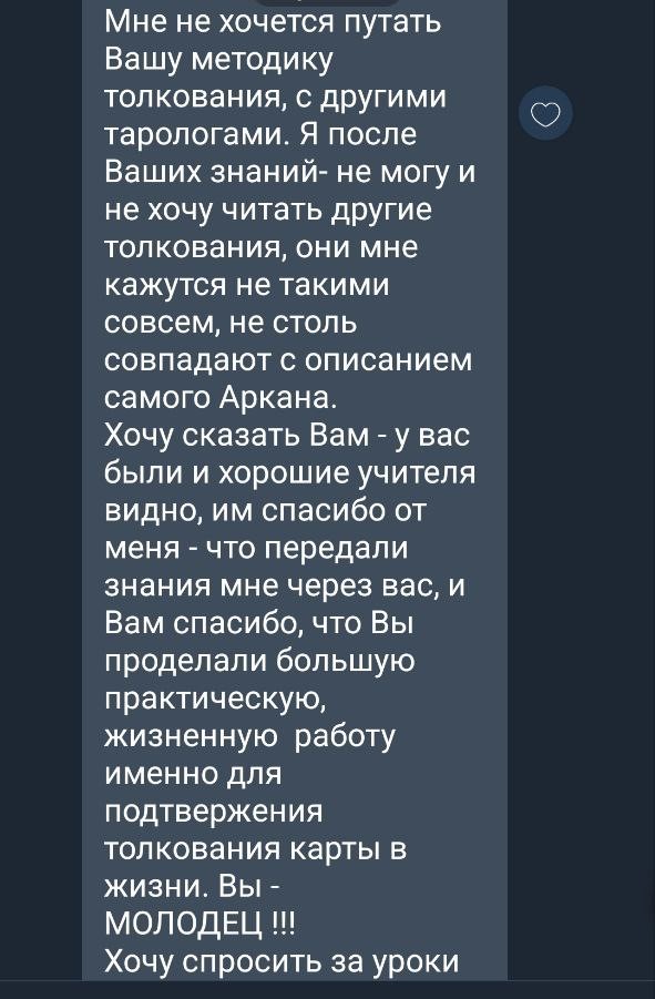 Отзывы