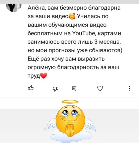 Отзывы