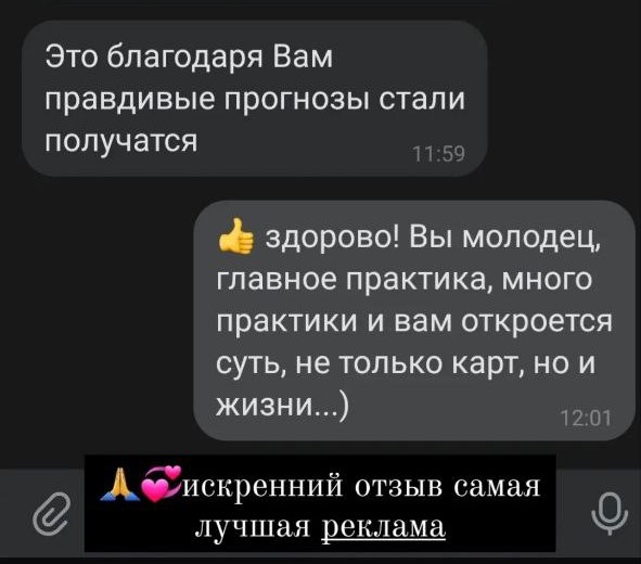 Отзывы