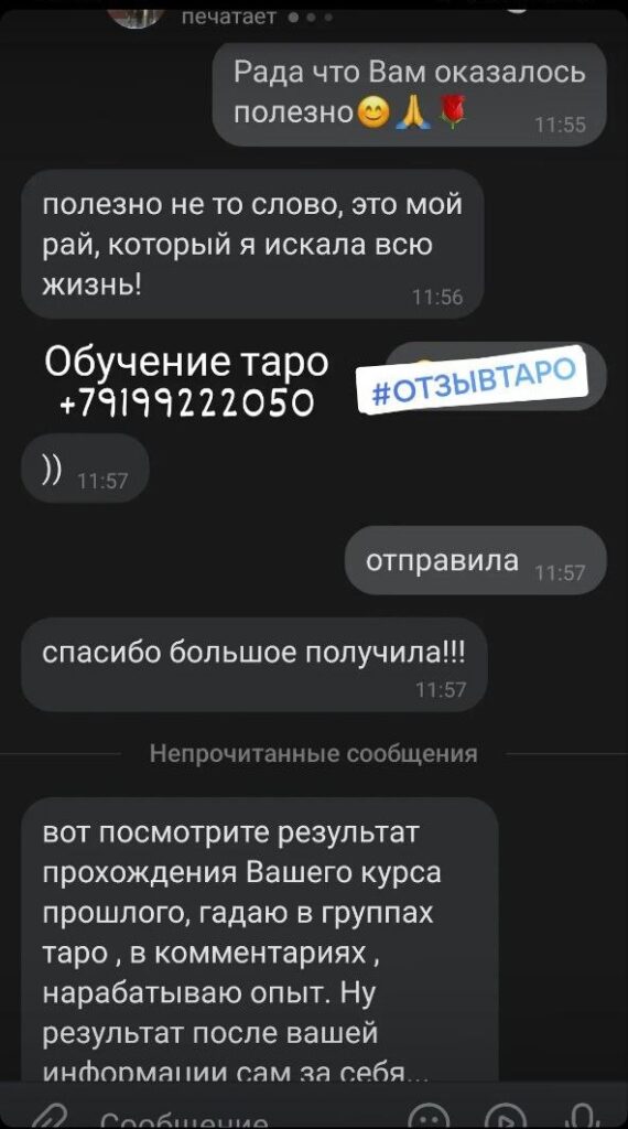 Отзывы