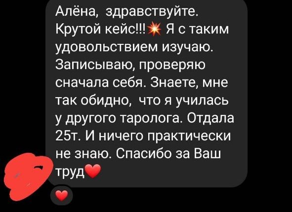 Отзывы