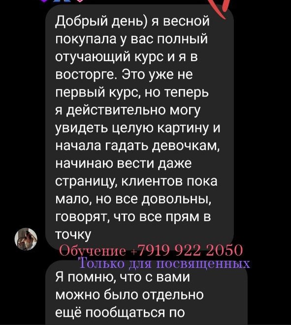 Отзывы