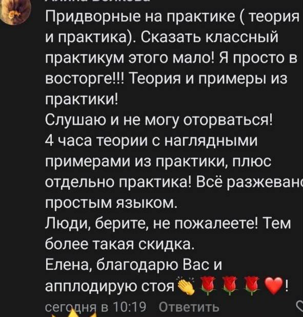 Отзывы