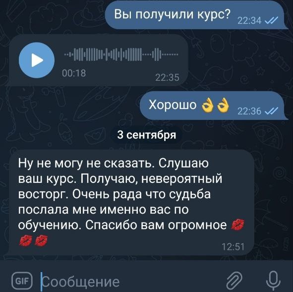 Отзывы