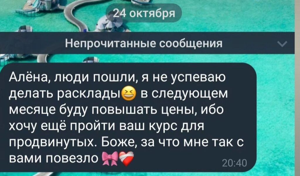Как продвигать себя в соц.сетях и зарабатывать на картах таро